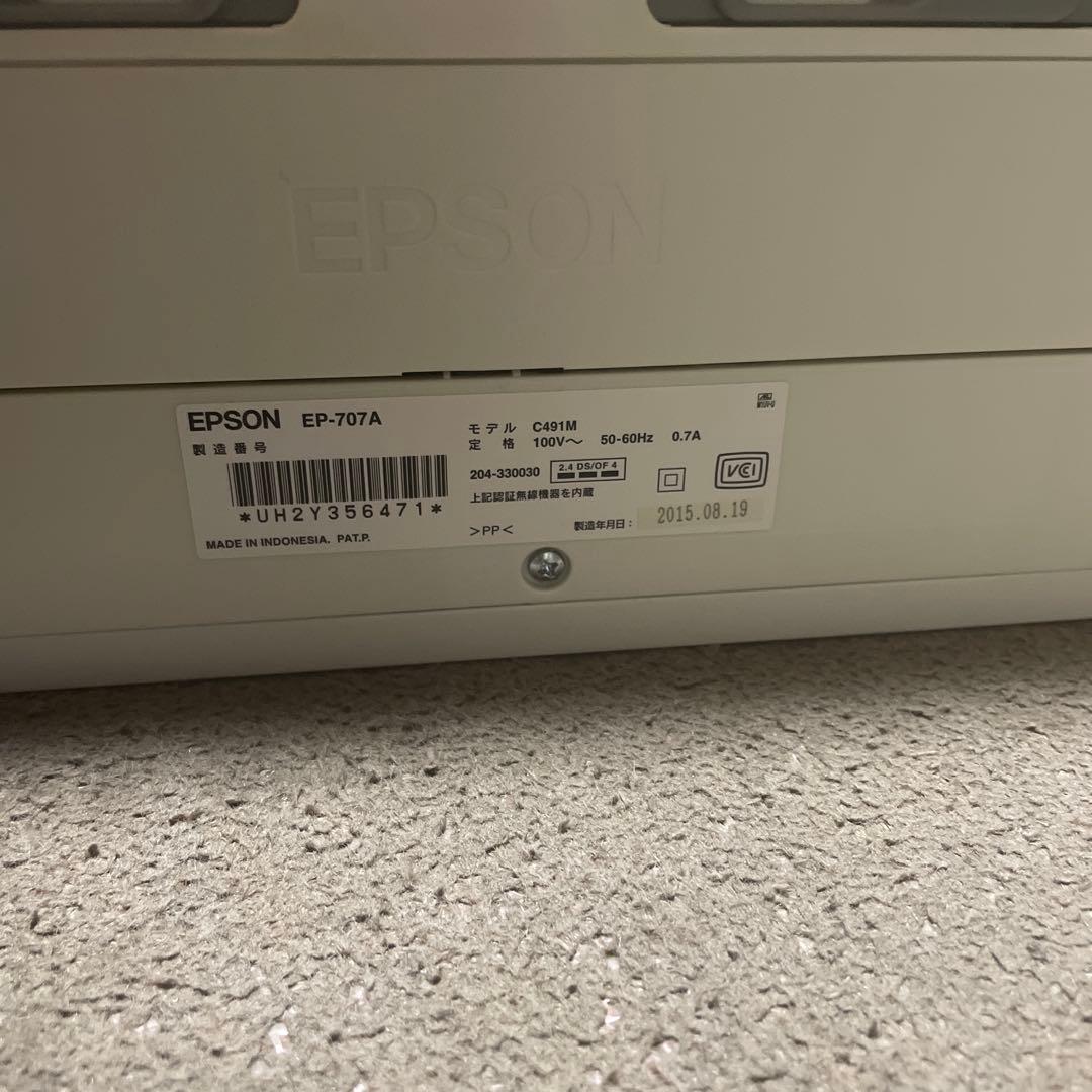 EPSONプリンター　EP-707A