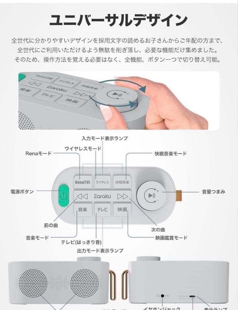 手元スピーカー テレビ用　Bluetooth ワイヤレス接続 プレゼント