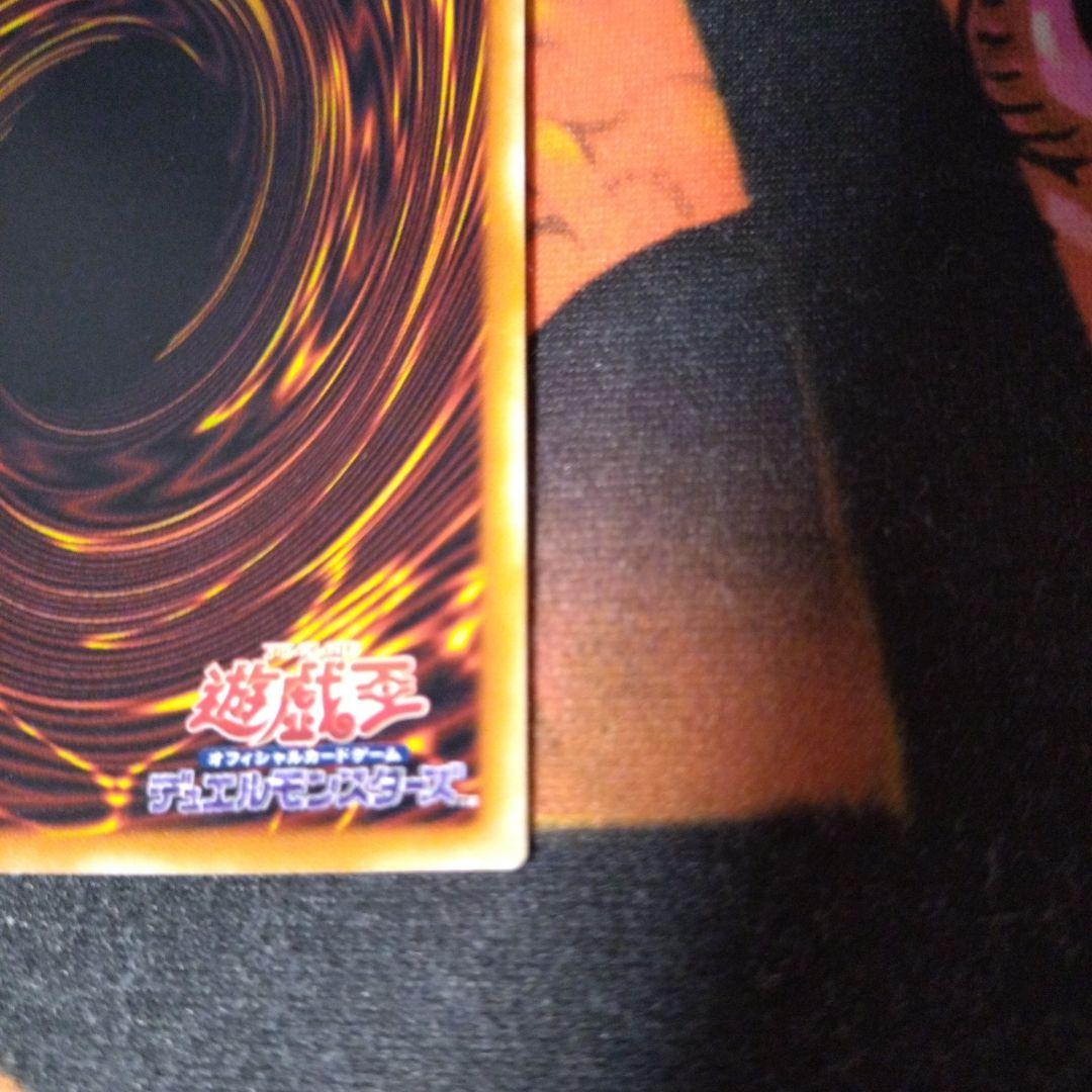 溶岩魔神ラヴァ・ゴーレム レリーフ