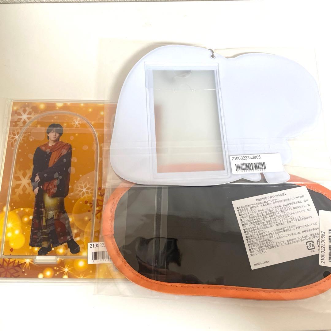 【匿名発送】超特急　ハル　クリスマス　happy グッズ