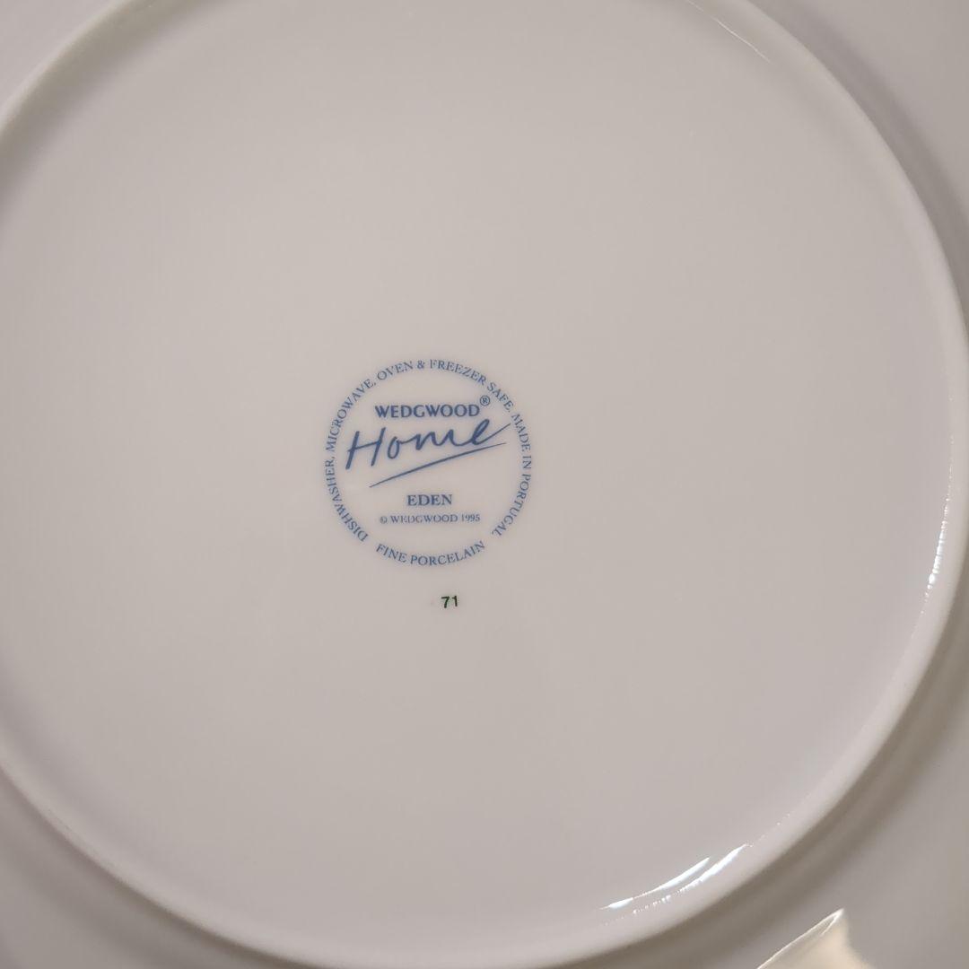  Eden 大皿　7枚セット