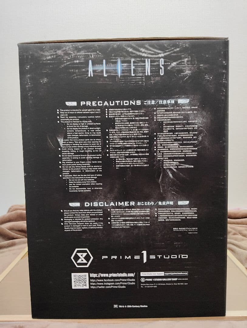 PRIME①STUDIO社製[Aliens(Open•egg:version)]