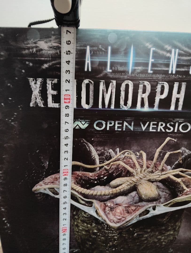 PRIME①STUDIO社製[Aliens(Open•egg:version)]