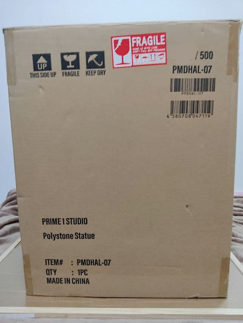 PRIME①STUDIO社製[Aliens(Open•egg:version)]