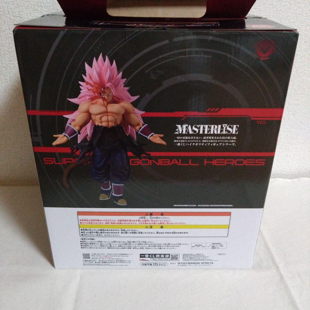 ドラゴンボール超　一番くじ　紅き仮面のサイヤ人　超サイヤ人ロゼフルパワー