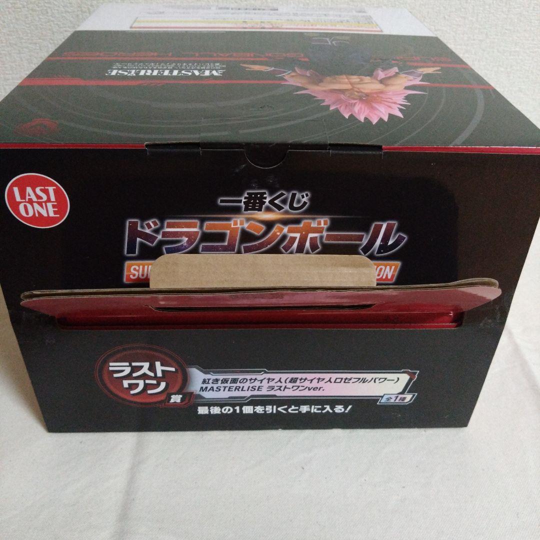 ドラゴンボール超　一番くじ　紅き仮面のサイヤ人　超サイヤ人ロゼフルパワー