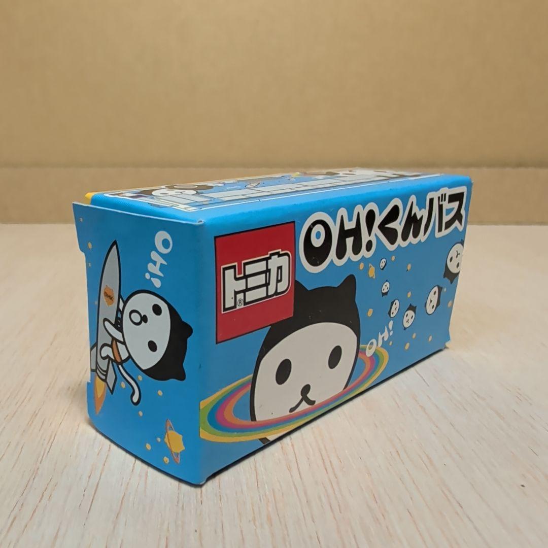 トミカ OH！くんバス