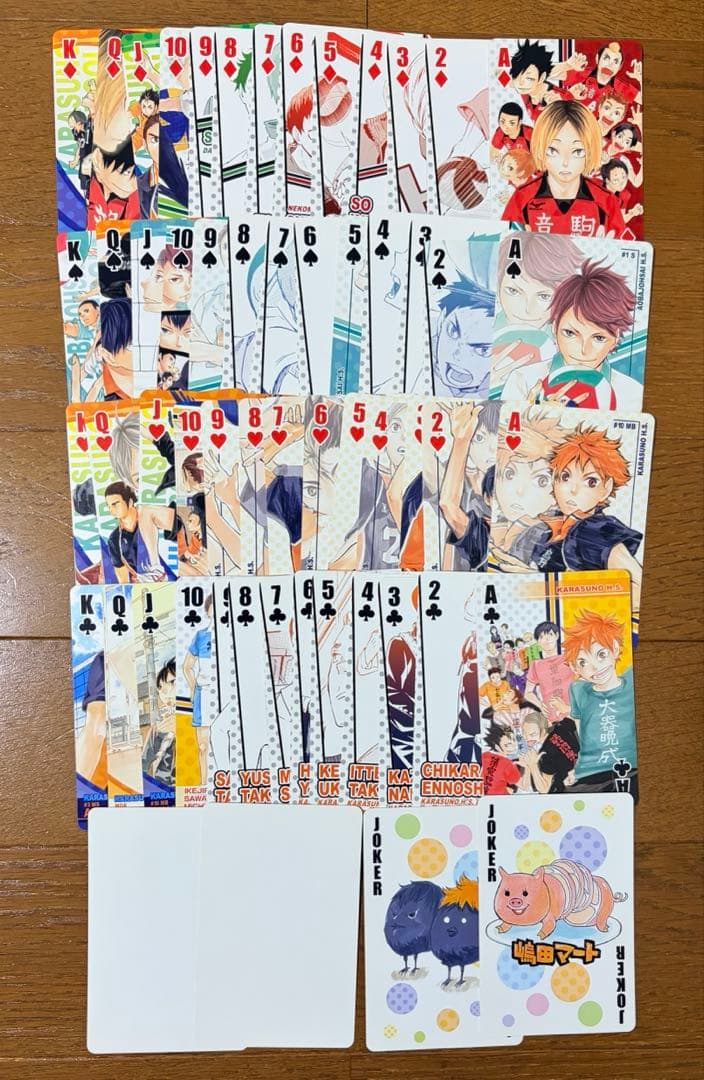 ハイキュー トランプ ジャンプフェスタ2014