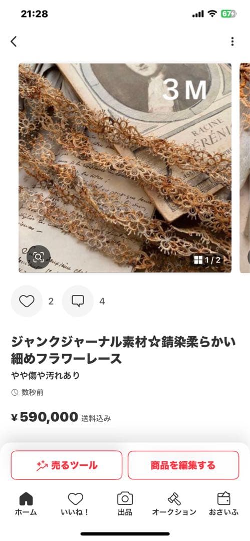 あんこ♡今年も宜しくお願い致します