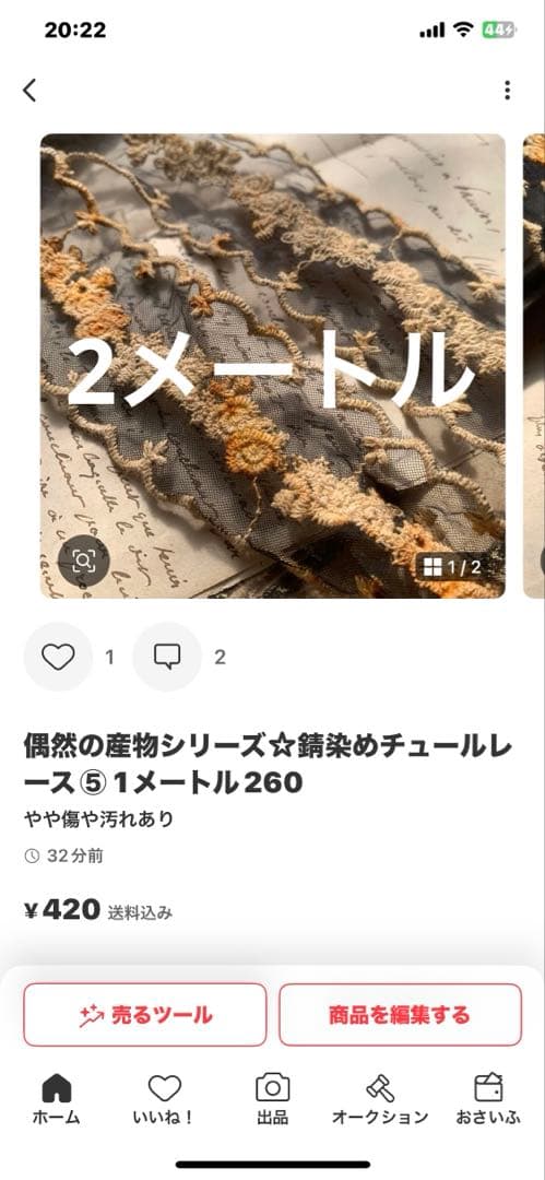 あんこ♡今年も宜しくお願い致します