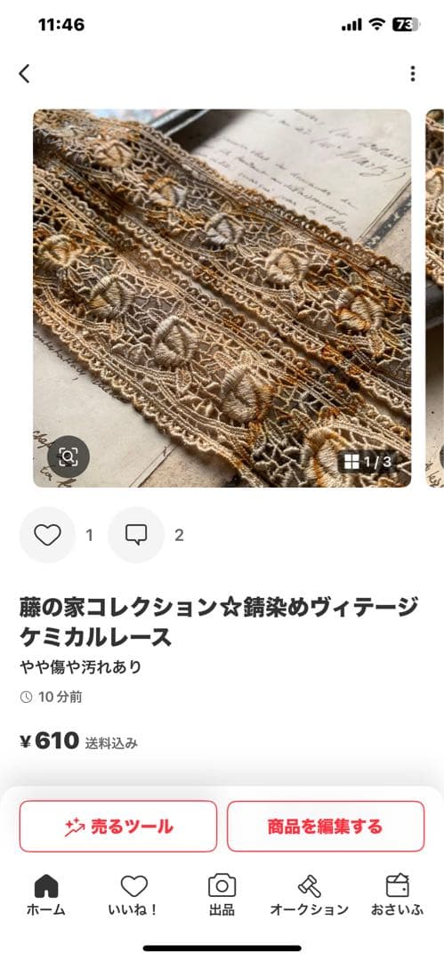 あんこ♡今年も宜しくお願い致します