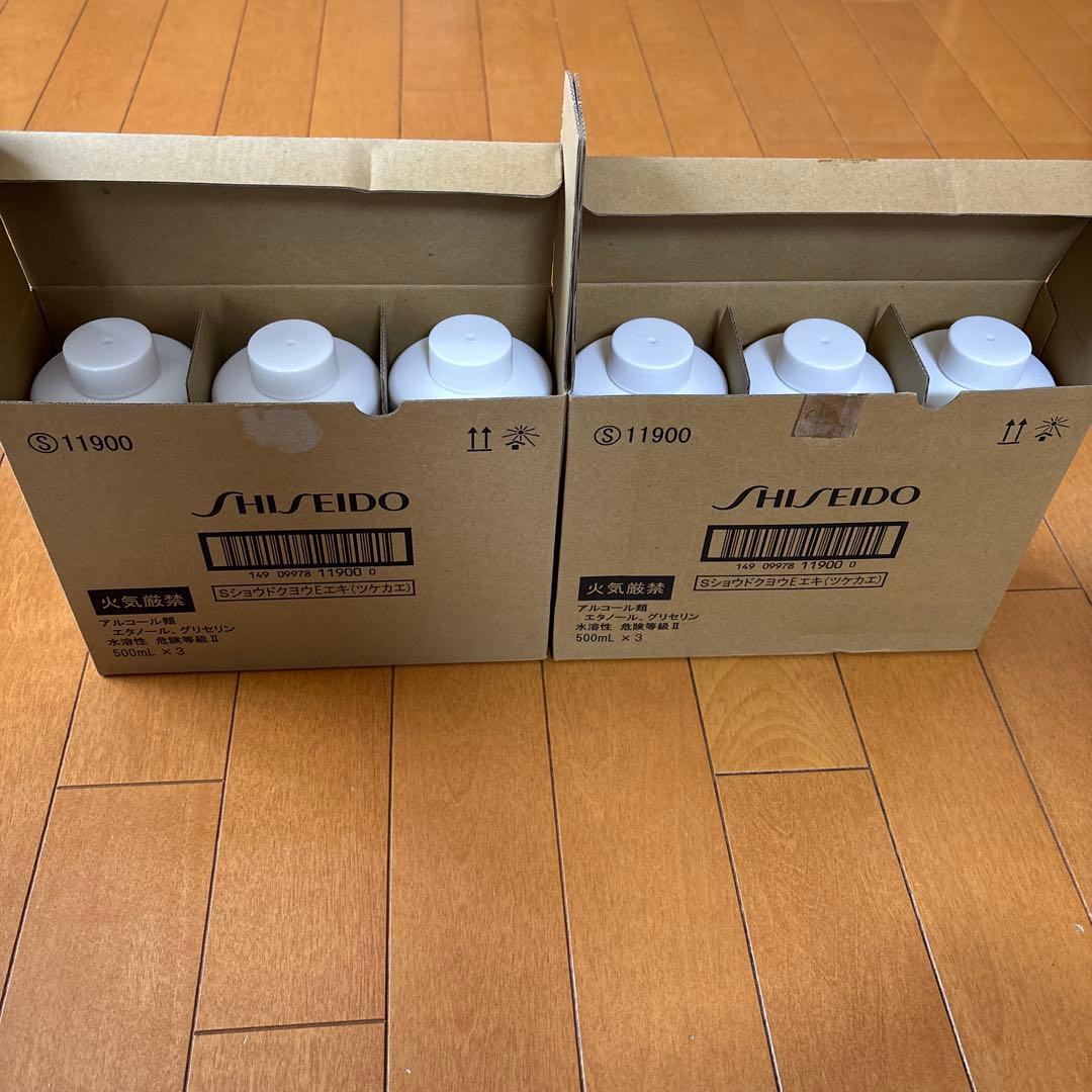 【新品未使用】資生堂　消毒液 レフィル 6本セット　手指