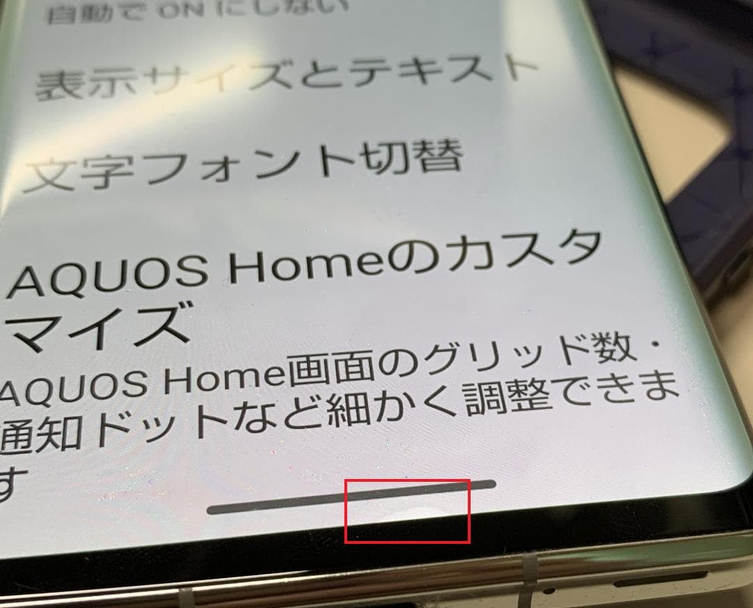 AQUOS R6 128GB ホワイト SH-51B docomo ホワイト