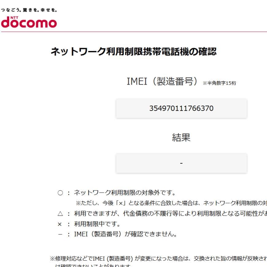 AQUOS R6 128GB ホワイト SH-51B docomo ホワイト