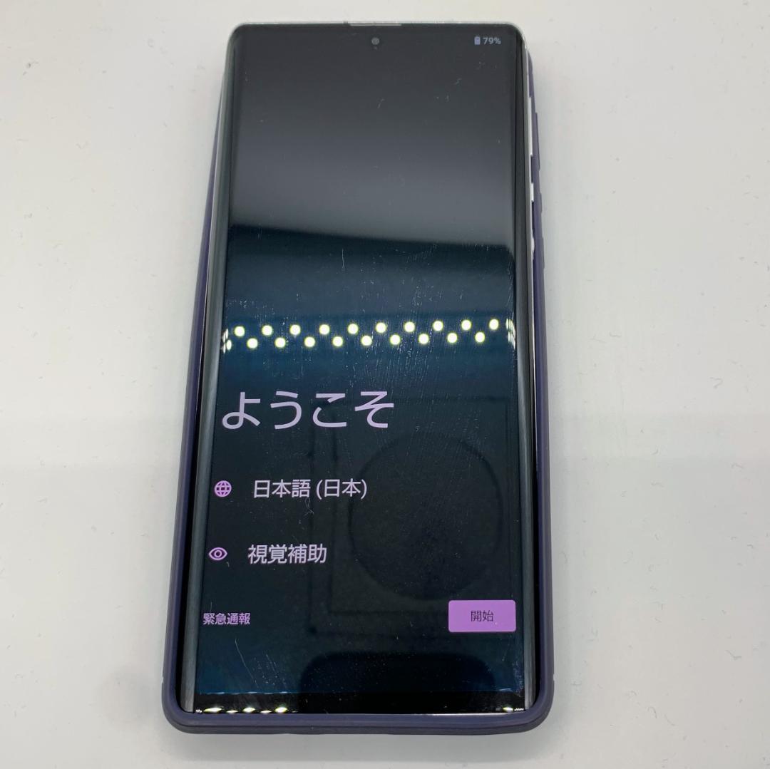 AQUOS R6 128GB ホワイト SH-51B docomo ホワイト