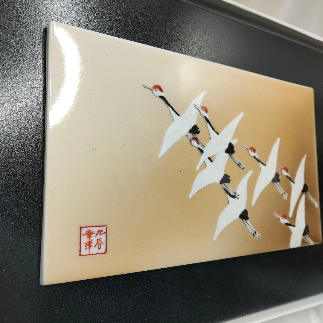 【九谷焼】陶額 飛翔/幸洋窯 陶額　壁掛けアートフレーム