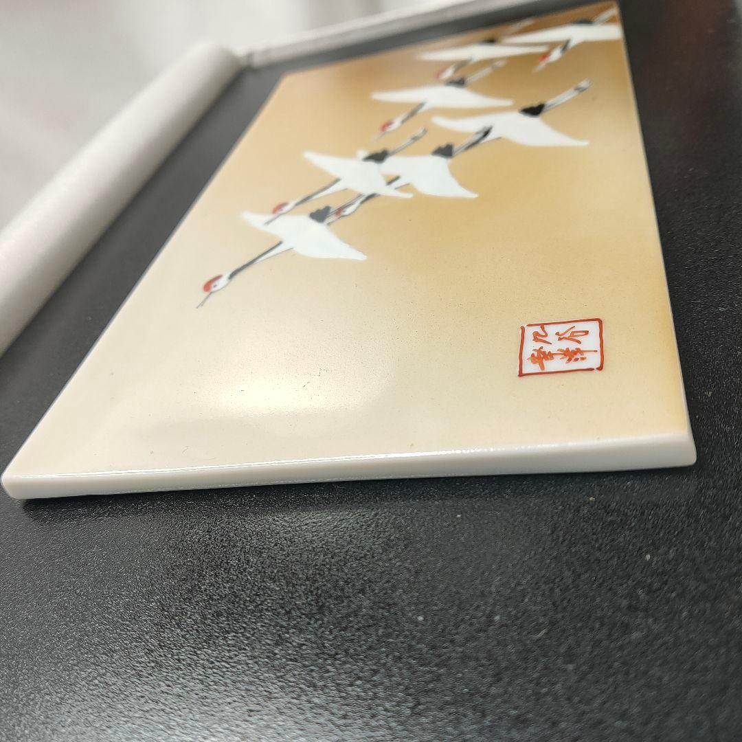 【九谷焼】陶額 飛翔/幸洋窯 陶額　壁掛けアートフレーム