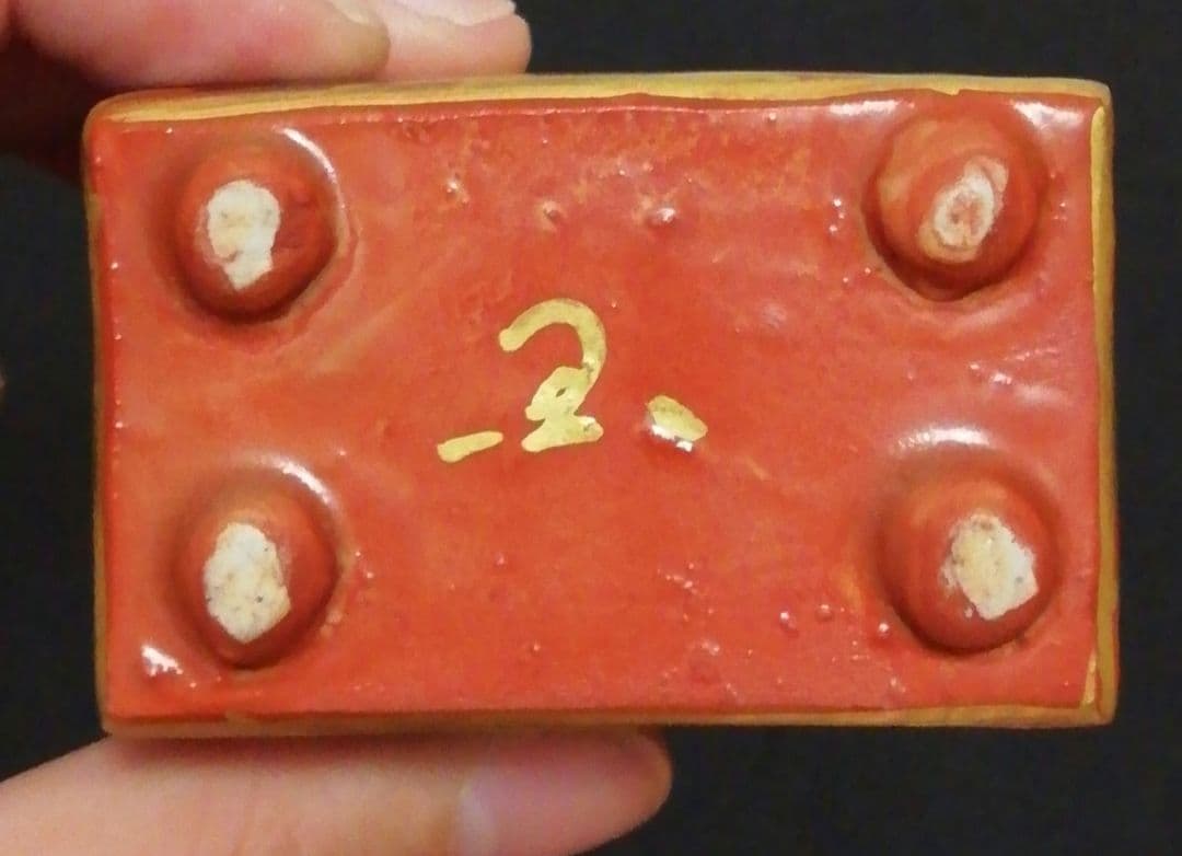 国領寿人　金銀　幾何　文様　水滴　共箱