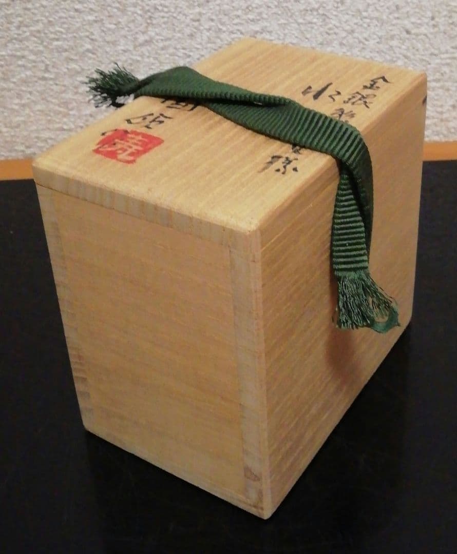 国領寿人　金銀　幾何　文様　水滴　共箱