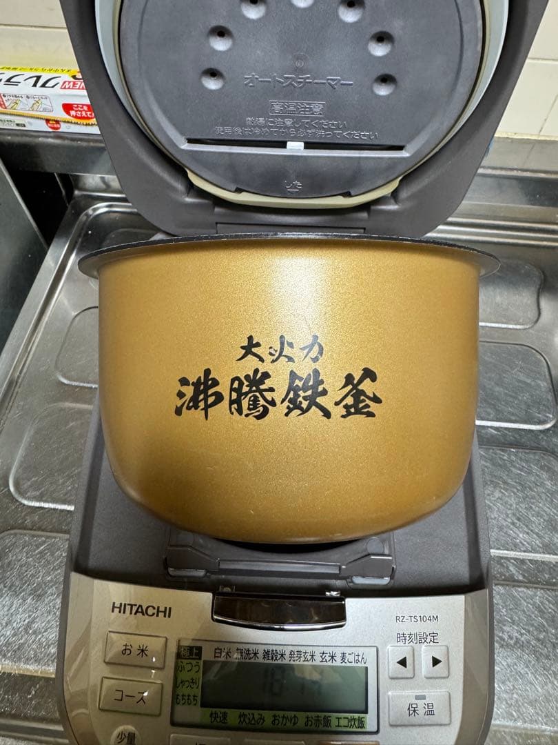 HITACHI &スチームIH 炊飯器 5合炊 RZ-TS104M 2020年製