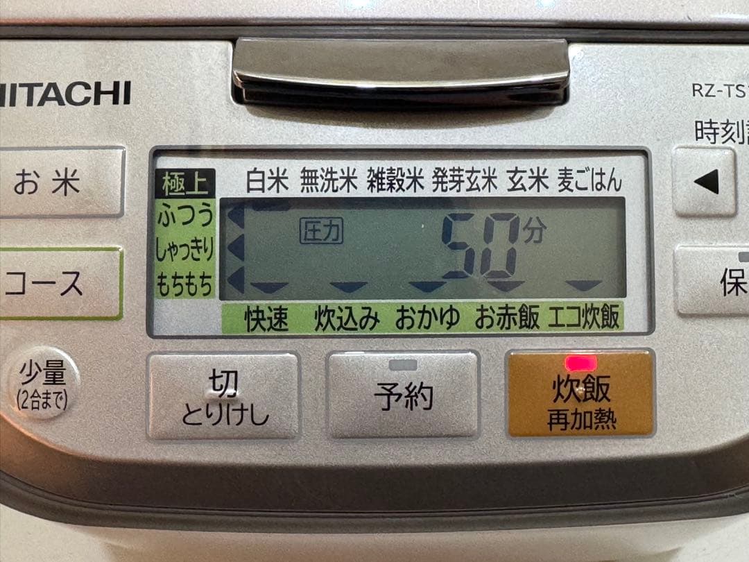 HITACHI &スチームIH 炊飯器 5合炊 RZ-TS104M 2020年製