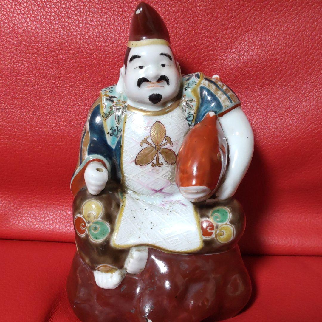 古九谷焼　置物　七福神　恵比寿様　大黒様