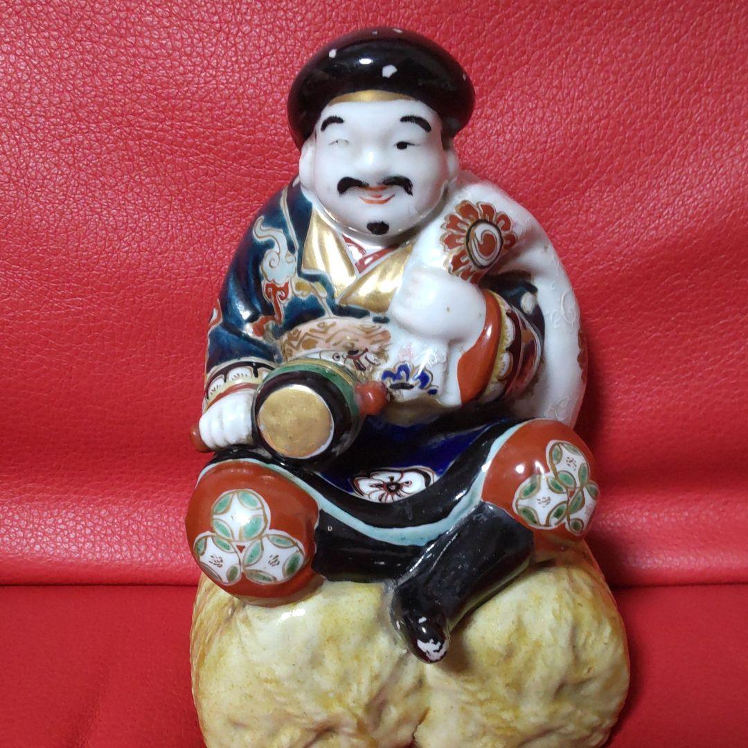 古九谷焼　置物　七福神　恵比寿様　大黒様