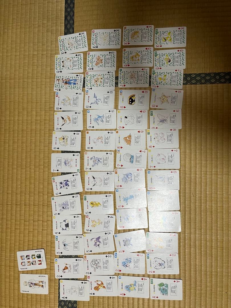 ポケットモンスター　トランプ 緑 赤 各54枚 計108枚　任天堂