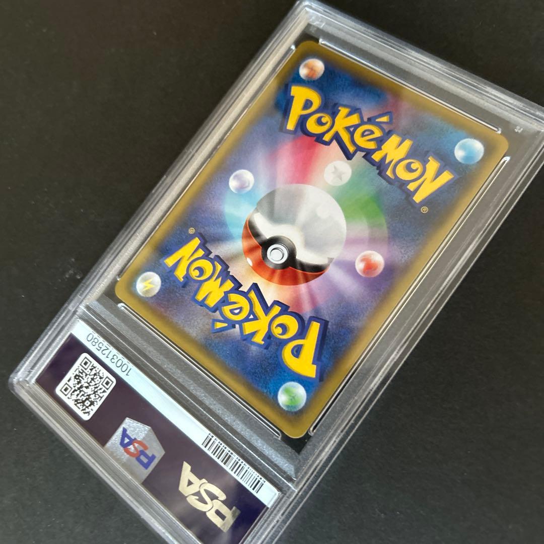 り*う様 メイ　PSA10