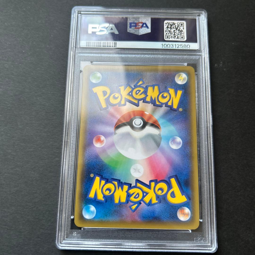 り*う様 メイ　PSA10