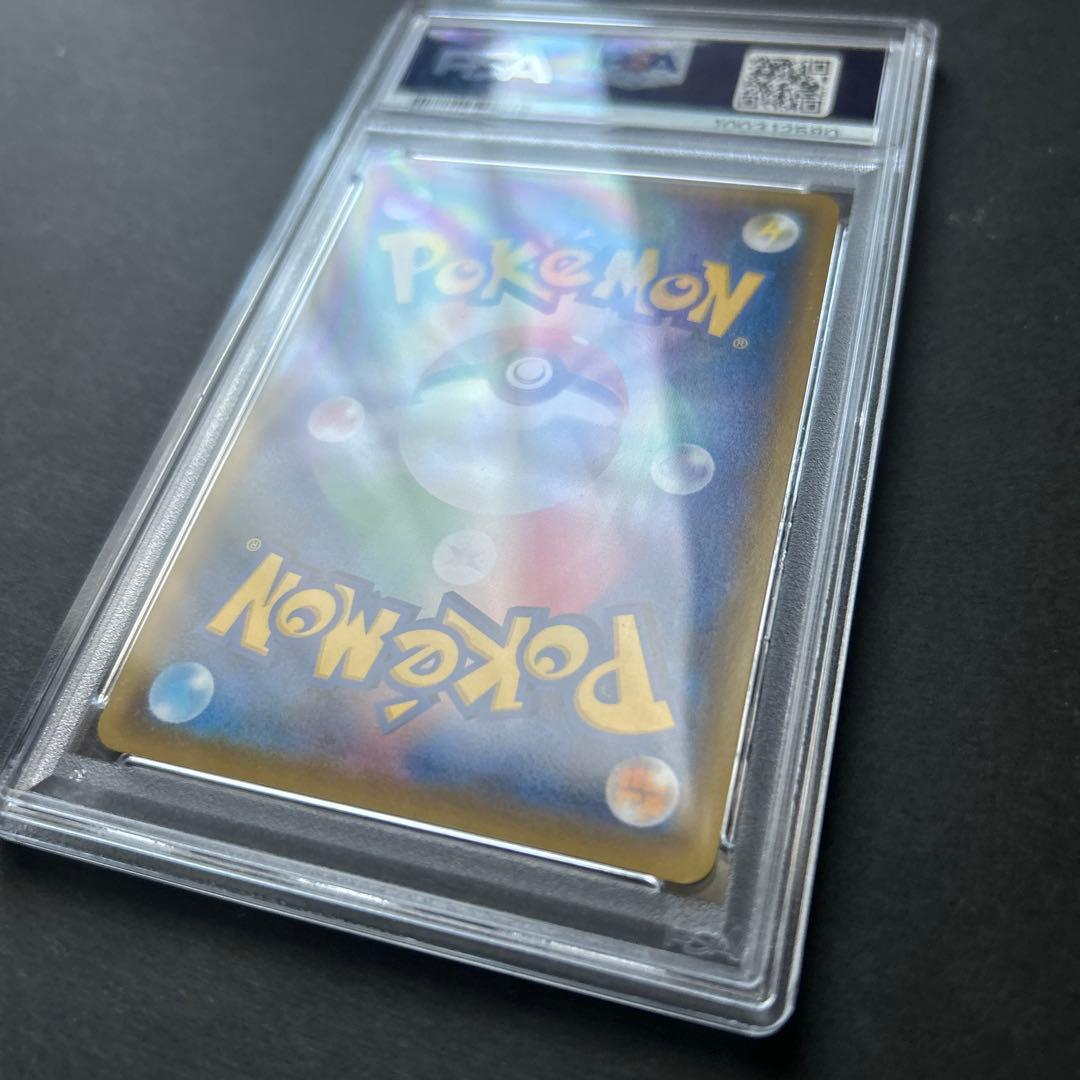 り*う様 メイ　PSA10