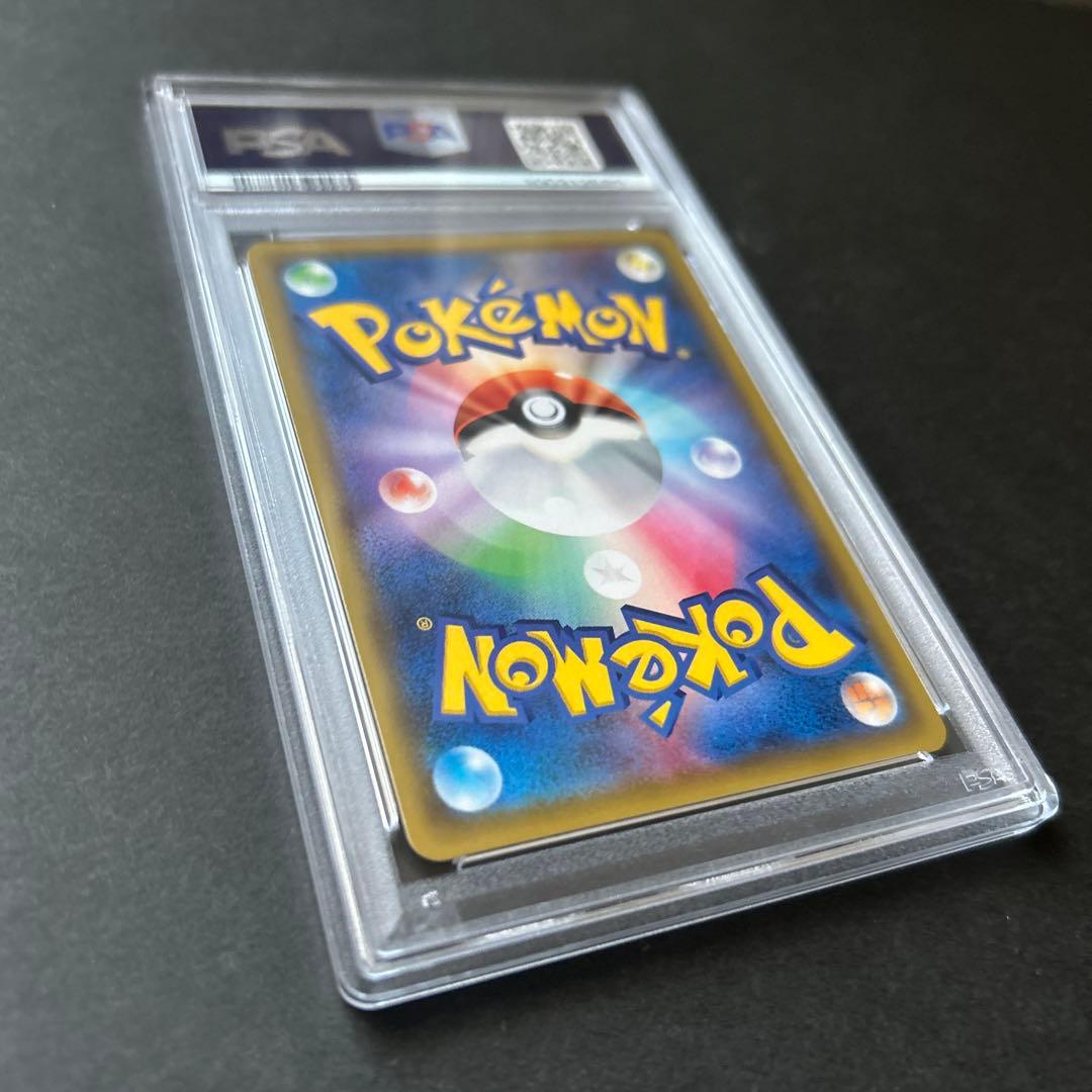 り*う様 メイ　PSA10