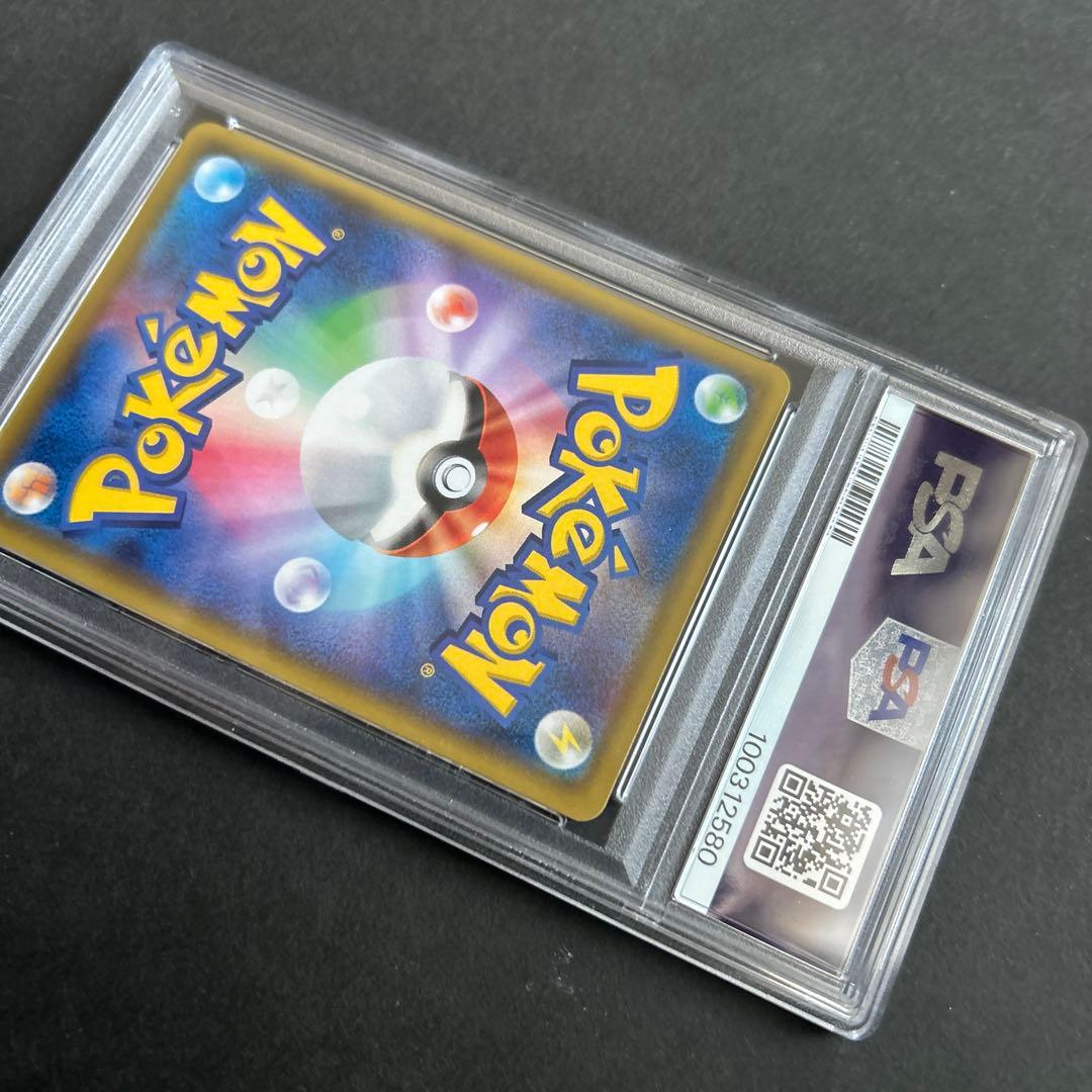 り*う様 メイ　PSA10