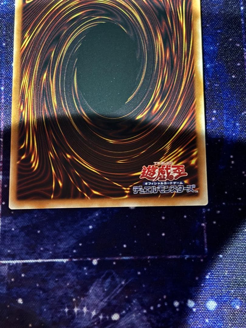 白き幻獣　青眼の白龍