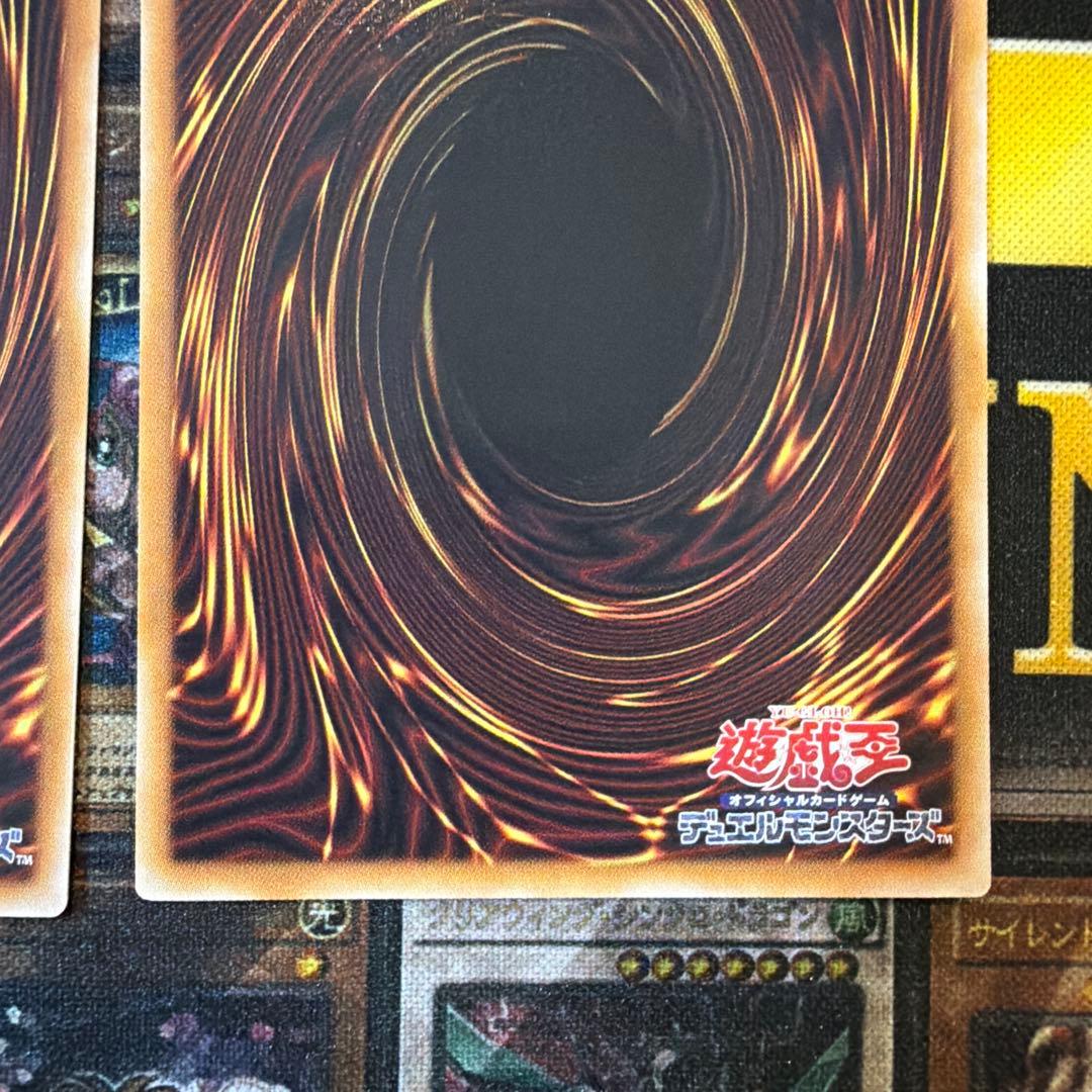 遊戯王　オーバーフレームカード　王のしもべーブラック・マジシャン　2枚セット