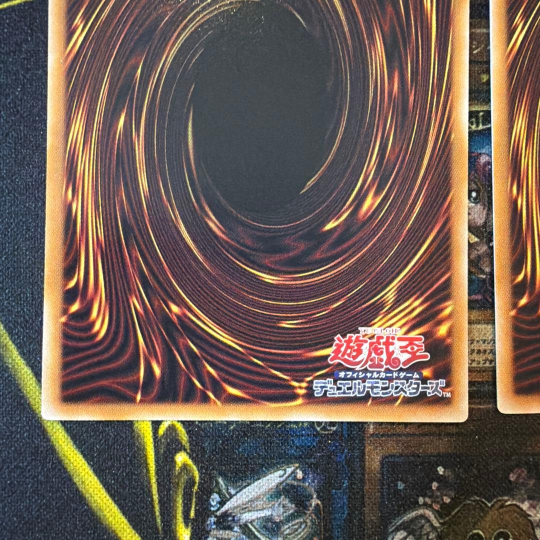 遊戯王　オーバーフレームカード　王のしもべーブラック・マジシャン　2枚セット