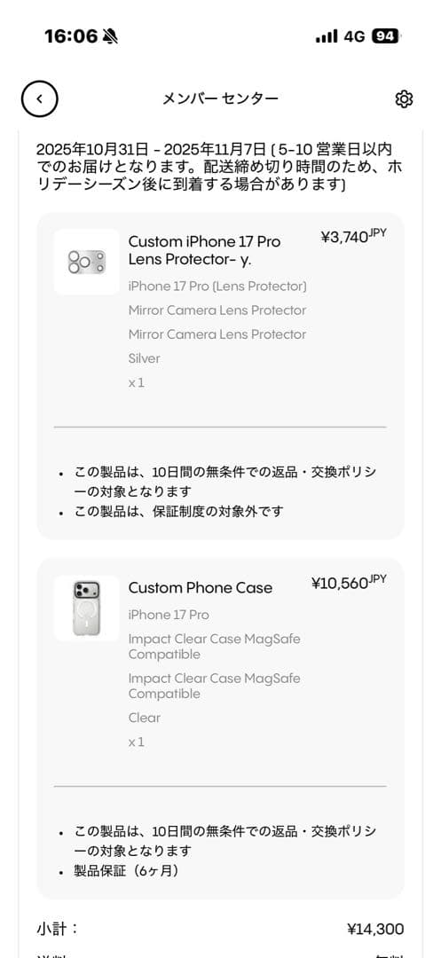 ケースティファイ　iPhone17pro MagSafe対応クリアケース