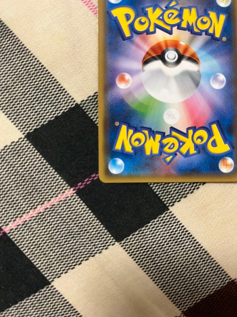 ピカチュウ&ゼクロムGX 値引き交渉受付ます