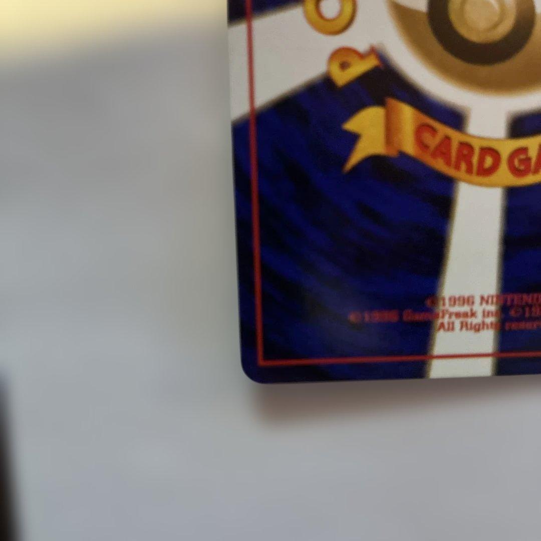 【ミュウ LV.23】ポケモンカード ミュウ 【旧裏】ホロ　極美品