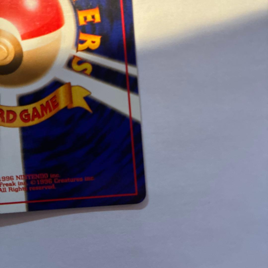 【ミュウ LV.23】ポケモンカード ミュウ 【旧裏】ホロ　極美品