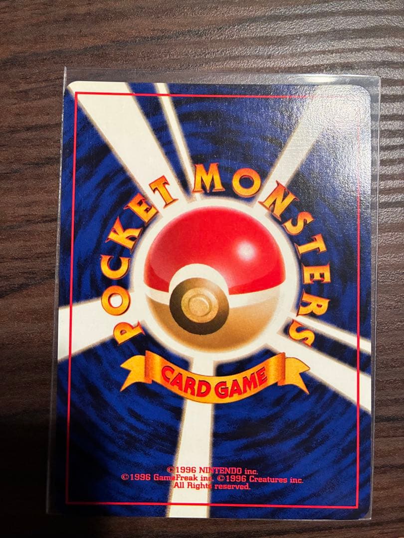 【ミュウ LV.23】ポケモンカード ミュウ 【旧裏】ホロ　極美品