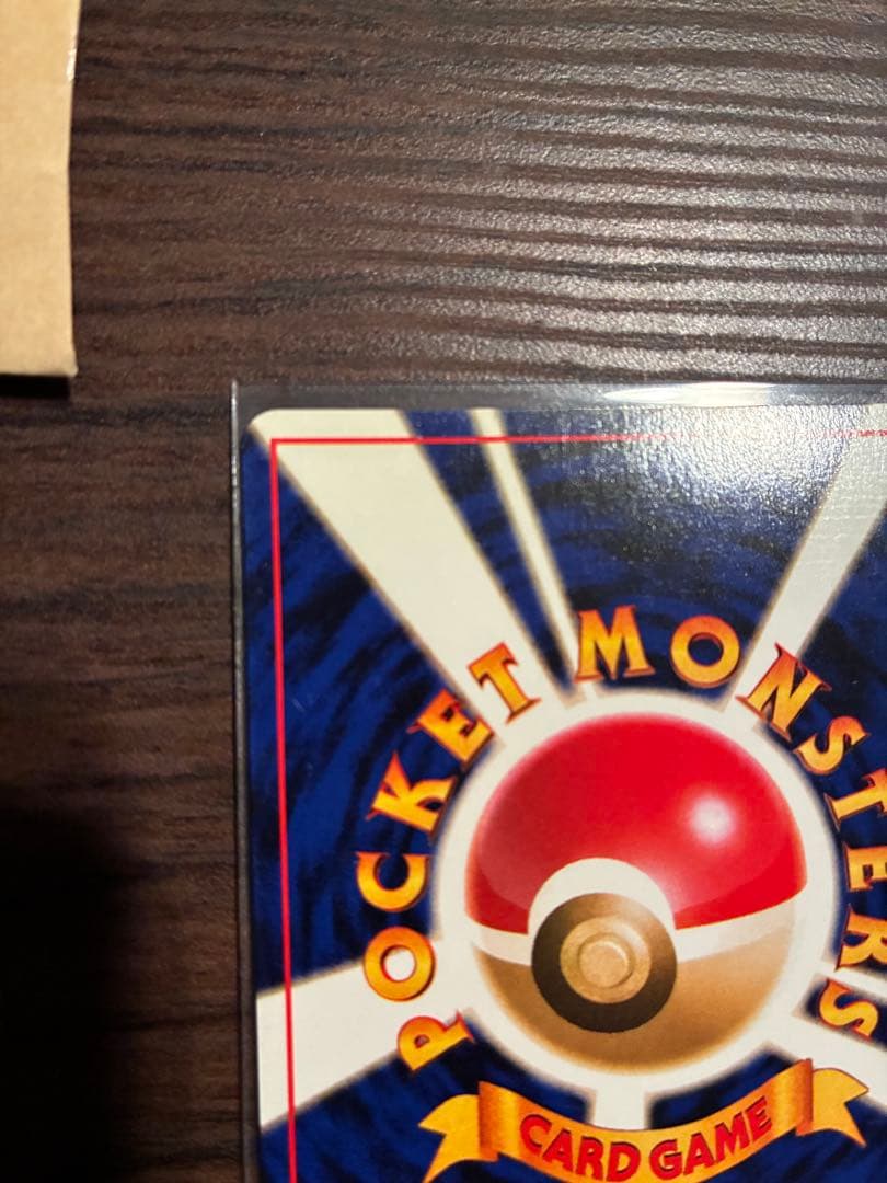 【ミュウ LV.23】ポケモンカード ミュウ 【旧裏】ホロ　極美品