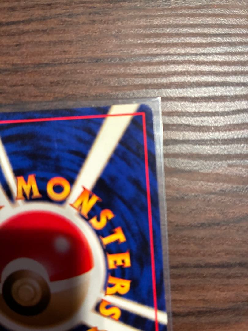 【ミュウ LV.23】ポケモンカード ミュウ 【旧裏】ホロ　極美品