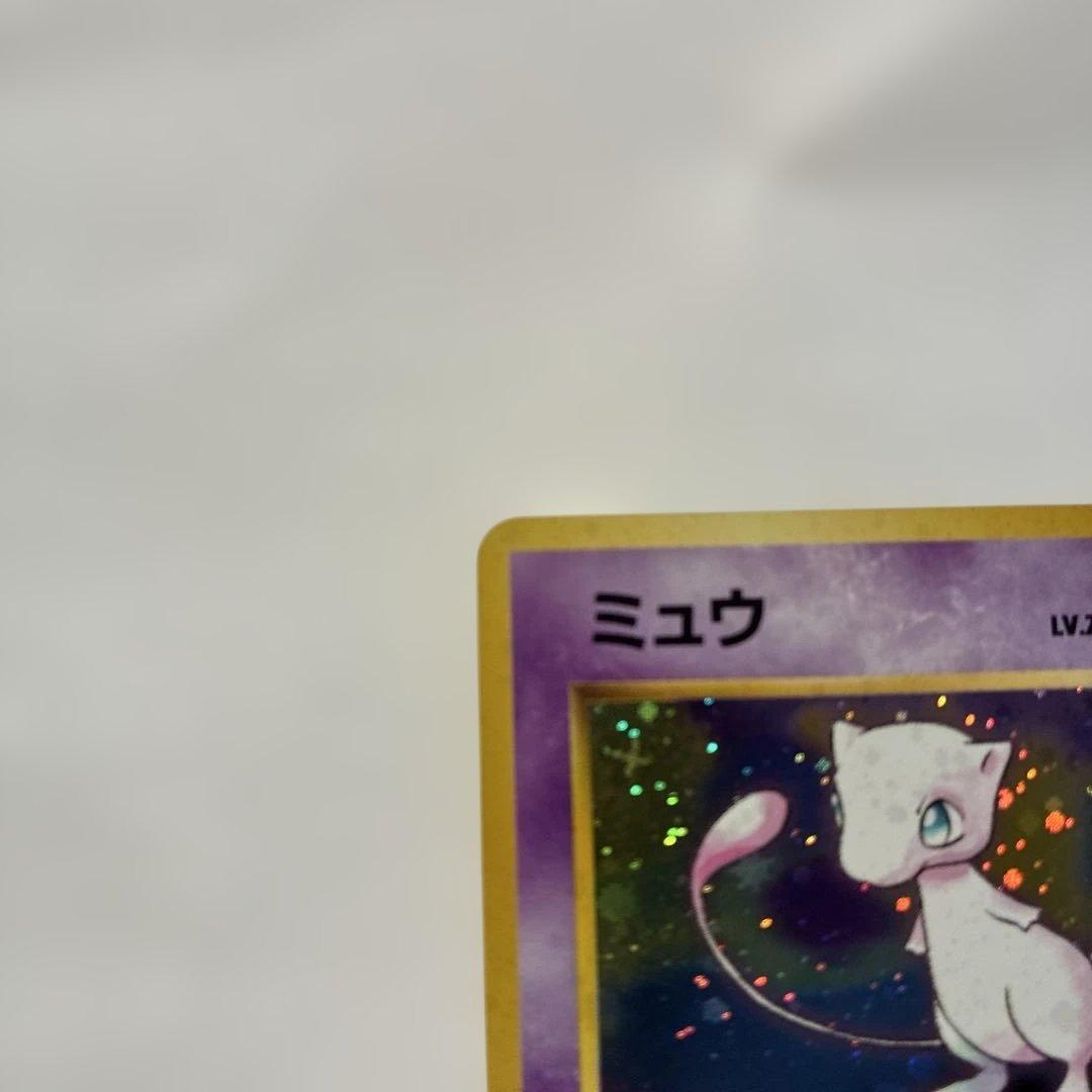 【ミュウ LV.23】ポケモンカード ミュウ 【旧裏】ホロ　極美品