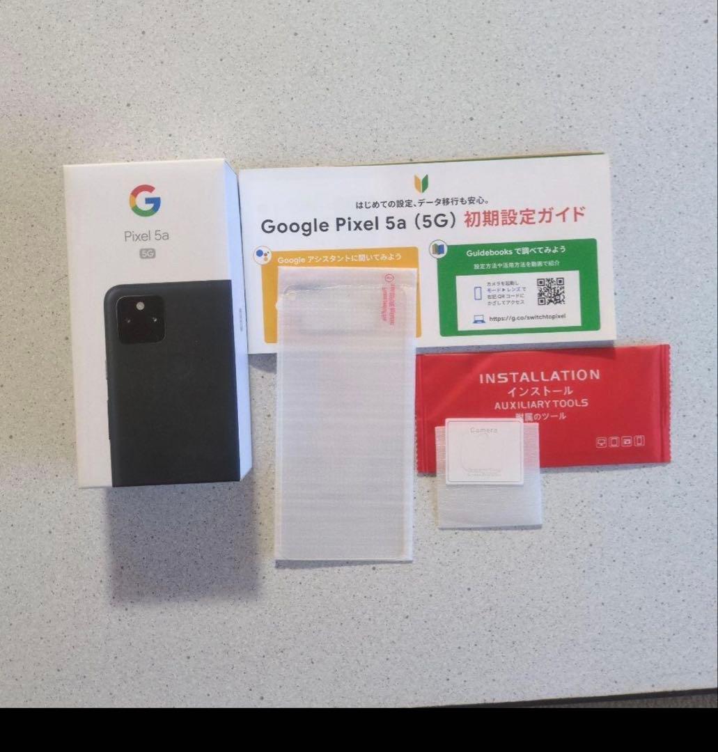 Google Pixel 5a☆箱・取説・おまけ付モストリーブラック