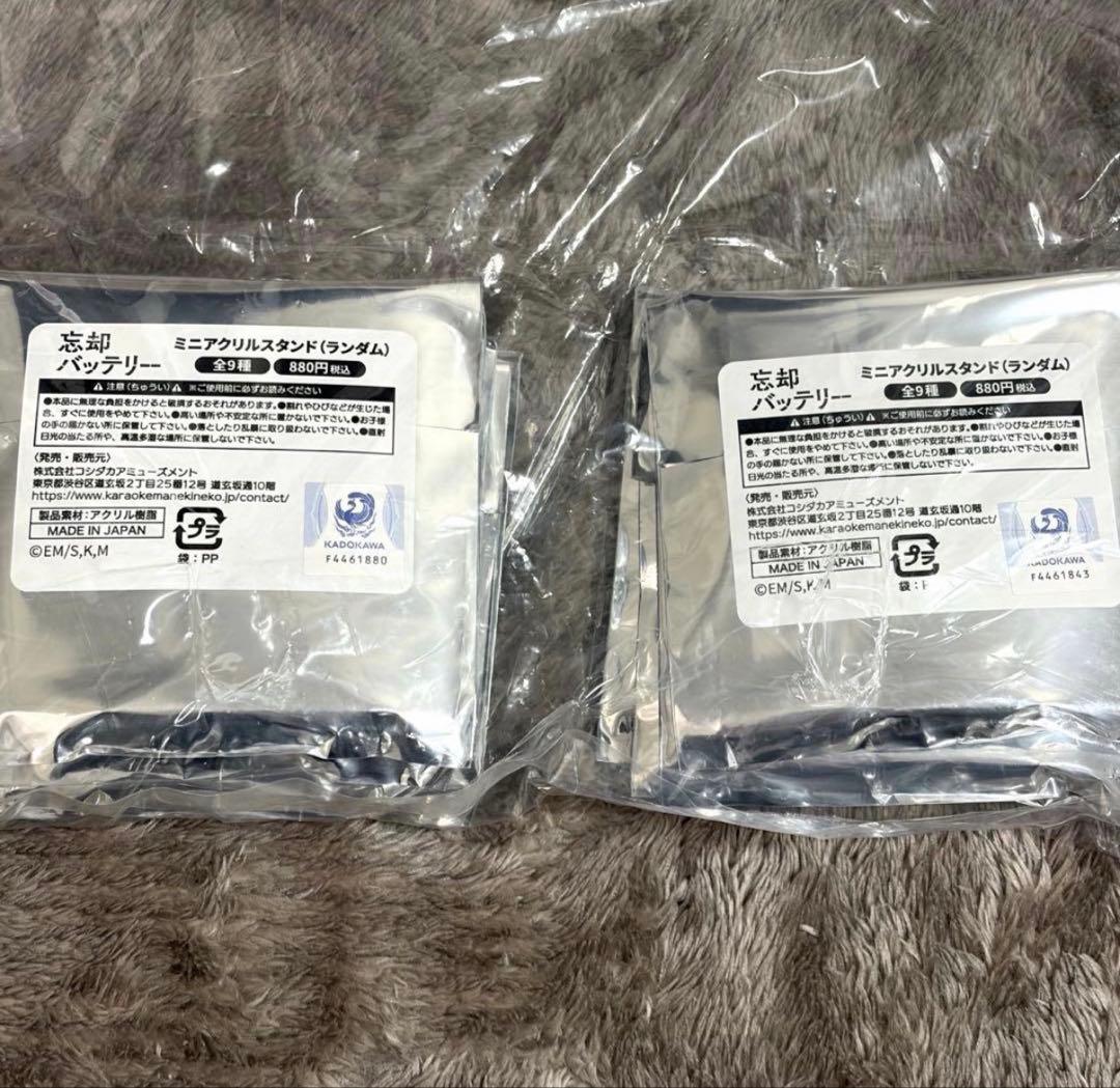 カラオケ　まねきねこ 忘却バッテリー ミニアクリルスタンド 全種類