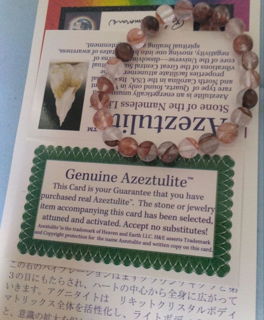 H＆E社正規品　アグニタイト