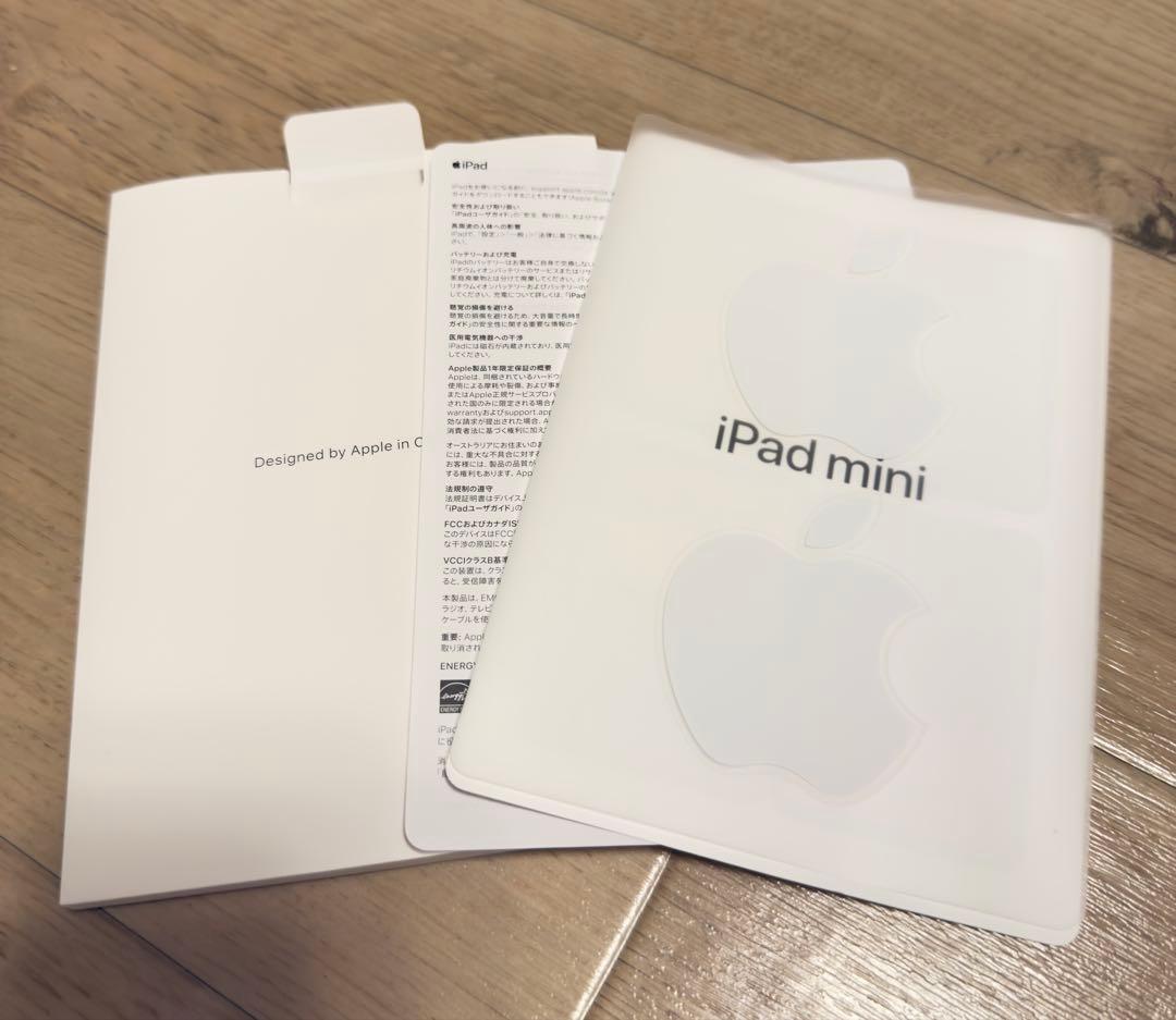 【美品】 即日発送　iPad mini 6世代 64GB Wi-Fi パープル