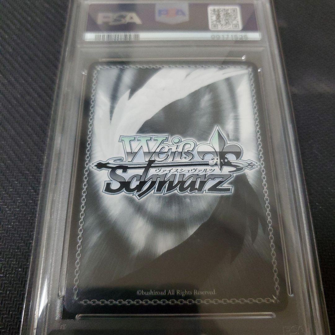 PSA10 未来へと踏み出す一歩 紫咲シオン SP サイン ホロライブ