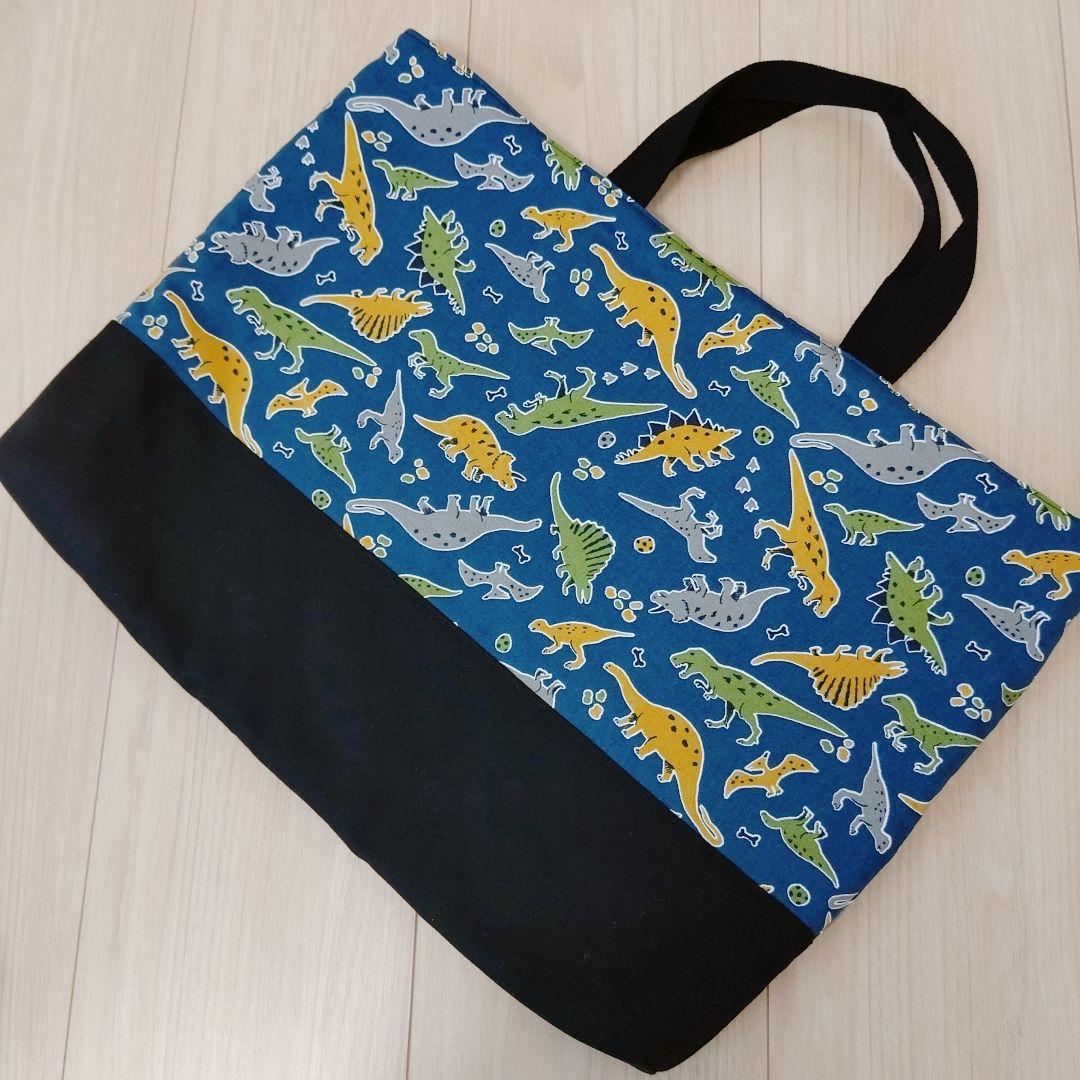 レッスンバッグ 恐竜入学セット 恐竜入学セット